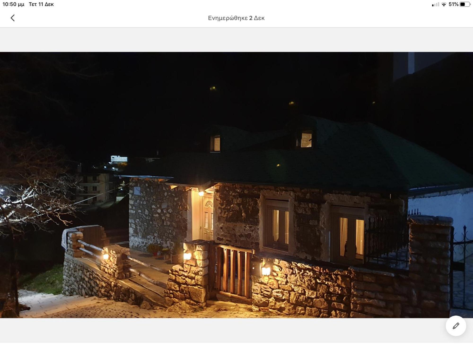 The House In The Cobbled Road Villa Karpenisi Exterior photo